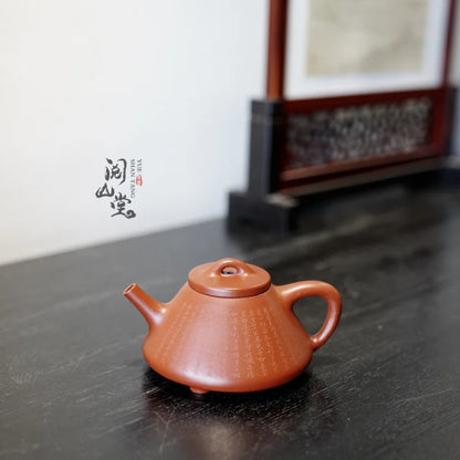 Yueshan Hall | Micro-Carved Heart Sutra Ziye Stone Ladle Zhao Zhuang Raw Ore Goose Yellow Cinnabar Sand All Hand Famous Jin Y
