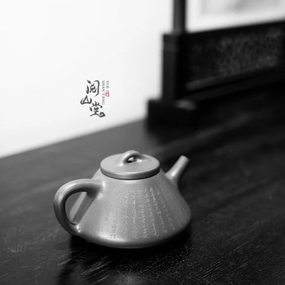 Yueshan Hall | Micro-Carved Heart Sutra Ziye Stone Ladle Zhao Zhuang Raw Ore Goose Yellow Cinnabar Sand All Hand Famous Jin Y