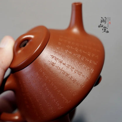 Yueshan Hall | Micro-Carved Heart Sutra Ziye Stone Ladle Zhao Zhuang Raw Ore Goose Yellow Cinnabar Sand All Hand Famous Jin Y