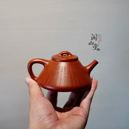 Yueshan Hall | Micro-Carved Heart Sutra Ziye Stone Ladle Zhao Zhuang Raw Ore Goose Yellow Cinnabar Sand All Hand Famous Jin Y