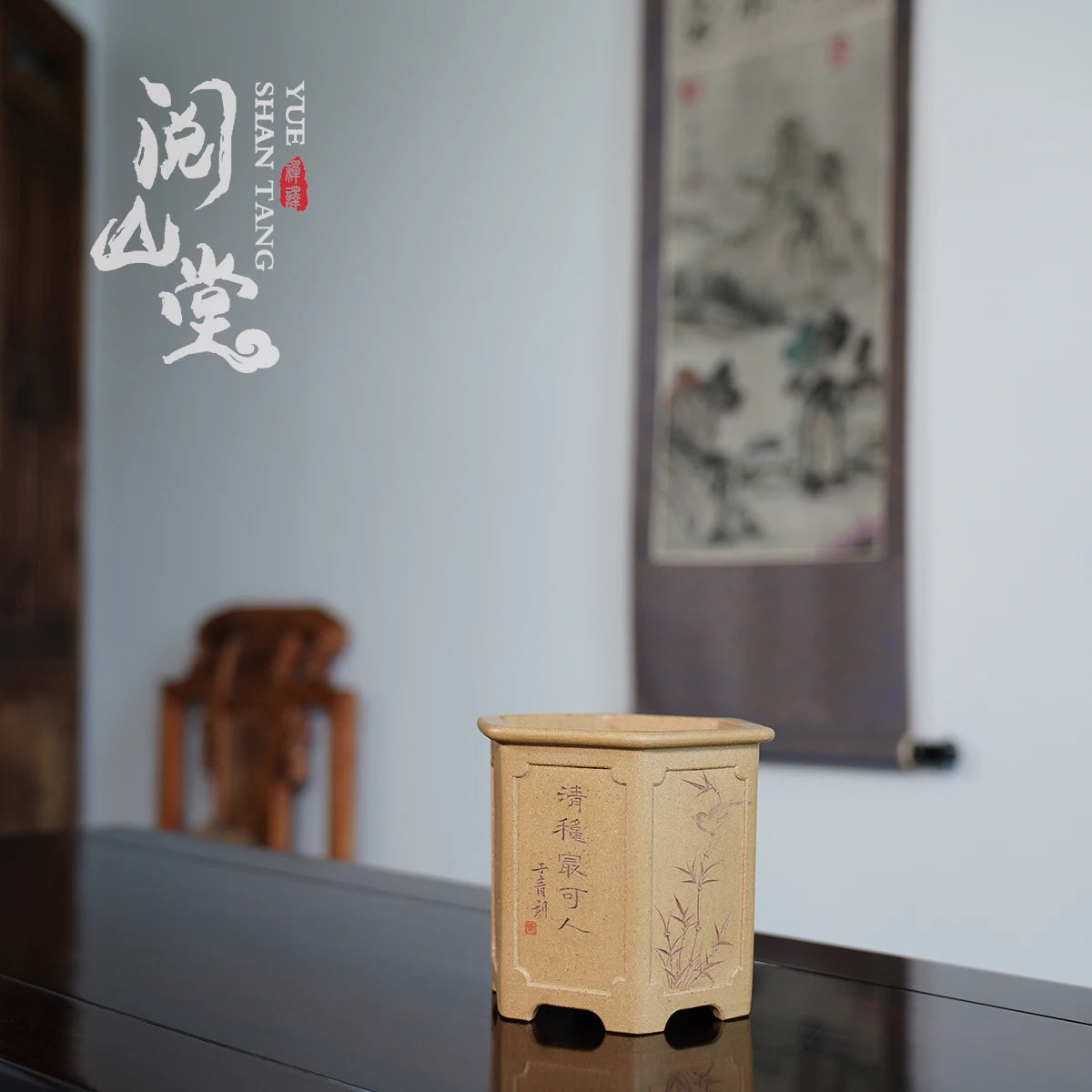 Yueshan Hall | Purple Sand Literati Basin Handmade Desk Basin Raw Ore Gold Segment Mud Breathable Poetic and Pleasant