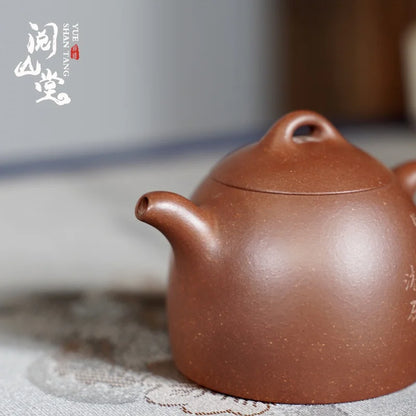 Yueshan Hall Qin Quan Raw Ore Bottom Trough Cleaning Cloud Sand Style National Worker Supervision Small Purple Clay Pot Gu Ji