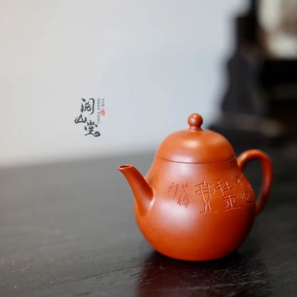 Yueshan Hall | Sheng He Pear Style UENSHENG Sand Raw Material Imitation of Qing Dynasty Cinnabar Sand Incomplete Mouth Lin Yi