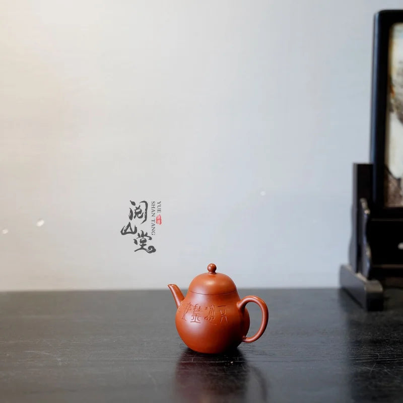Yueshan Hall | Sheng He Pear Style UENSHENG Sand Raw Material Imitation of Qing Dynasty Cinnabar Sand Incomplete Mouth Lin Yi