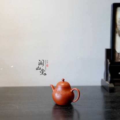 Yueshan Hall | Sheng He Pear Style UENSHENG Sand Raw Material Imitation of Qing Dynasty Cinnabar Sand Incomplete Mouth Lin Yi