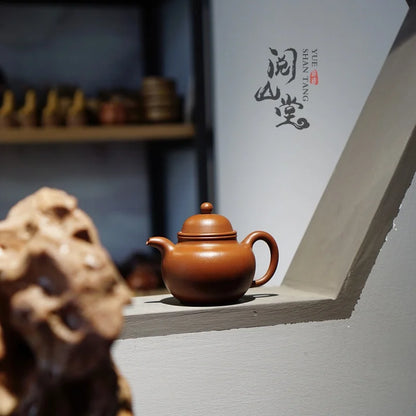 Yueshan Hall | Shouzhen Ball Small Coal Kiln Old Zhu Mud Small Purple Clay Pot Handmade by Famous Chinese Workers