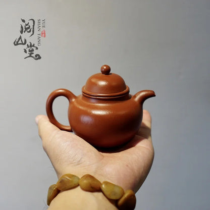 Yueshan Hall | Shouzhen Ball Small Coal Kiln Old Zhu Mud Small Purple Clay Pot Handmade by Famous Chinese Workers