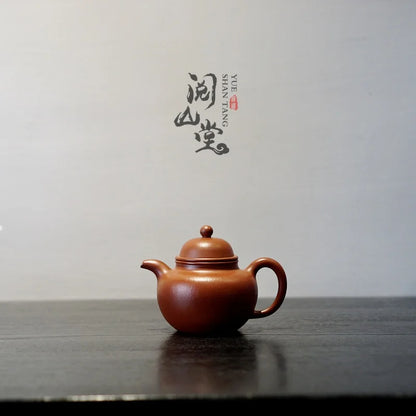 Yueshan Hall | Shouzhen Ball Small Coal Kiln Old Zhu Mud Small Purple Clay Pot Handmade by Famous Chinese Workers