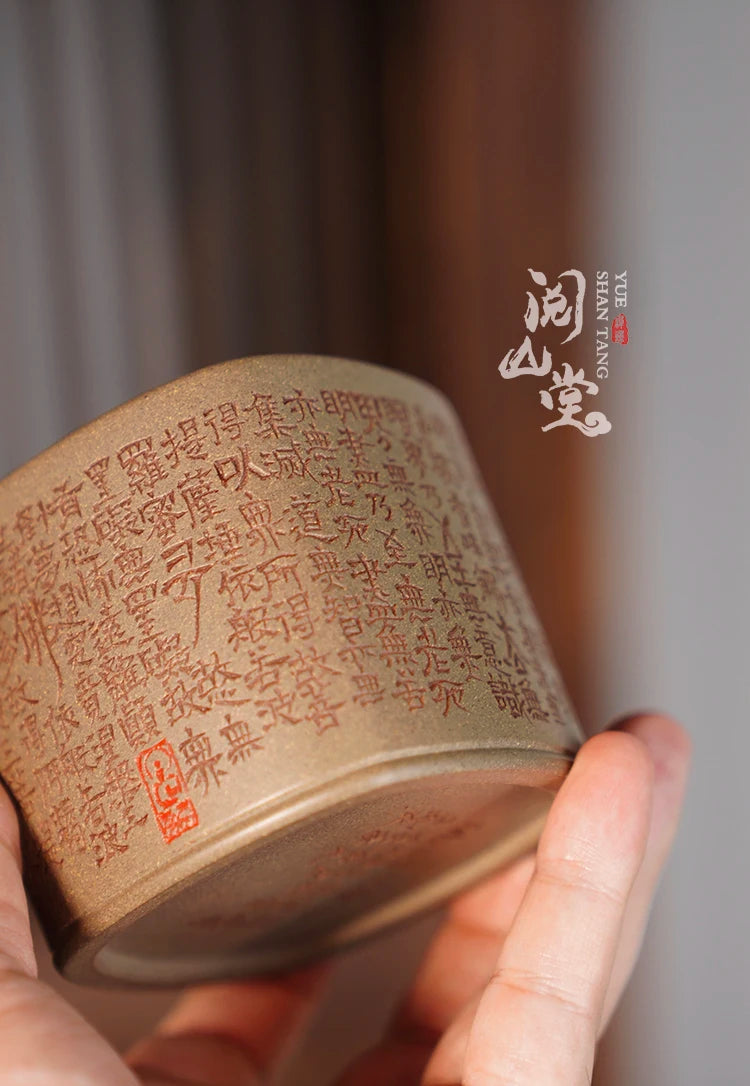 Yueshan Hall | Square State Cup Crabshell green Double Knife Carving Purple sand tea cup All Handmade/Engraving