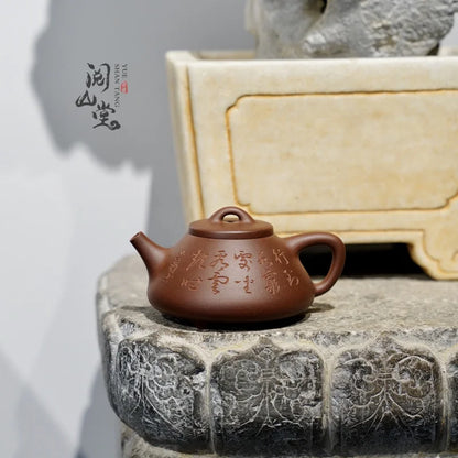 Yueshan Hall | Ziye Stone Ladle Bottom Groove Cleaning of Raw Ore No. 4 Well Xue Yi Ceramics Chinese Worker Qi Liyun Handmade