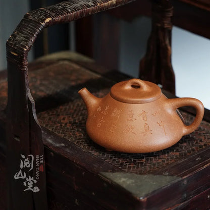 Yueshan Hall | Ziye Stone Ladle Huanglongshan Ore Descending Slope Mud The Work of Combining the Two Countries Qi Liyun Handm