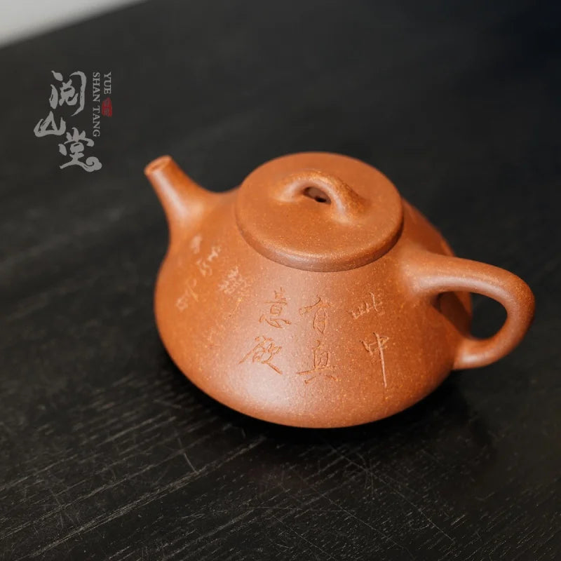 Yueshan Hall | Ziye Stone Ladle Huanglongshan Ore Descending Slope Mud The Work of Combining the Two Countries Qi Liyun Handm