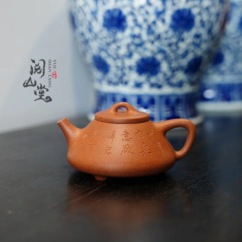 Yueshan Hall | Ziye Stone Ladle Huanglongshan Ore Descending Slope Mud The Work of Combining the Two Countries Qi Liyun Handm