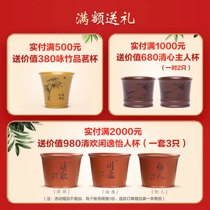 Zanghutianxia Boccaro Cup Tea Cup and Cup with Lid Raw Ore Green Section Full Handmade Pile Painting Large Capacity Cup XI Upper