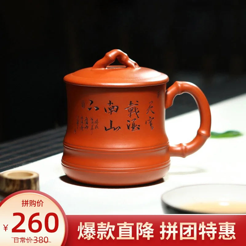 Zanghutianxia Boccaro Cup Yixing Raw Ore Handmade Cinnabar Sand Tea Cup and Cup with Lid Office Cup Tea Set Bamboo Segment Cup