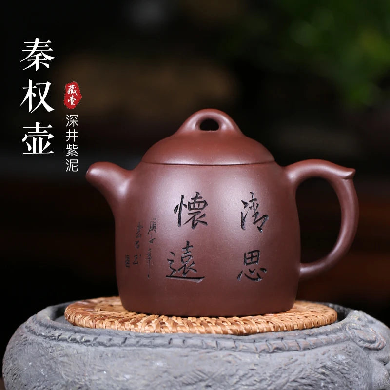 Zanghutianxia Deep Well Purple Clay Yixing Hand-Carved Purple Clay Pot Large Capacity 300cc Qin Quan Kung Fu Teapot Qin Quan