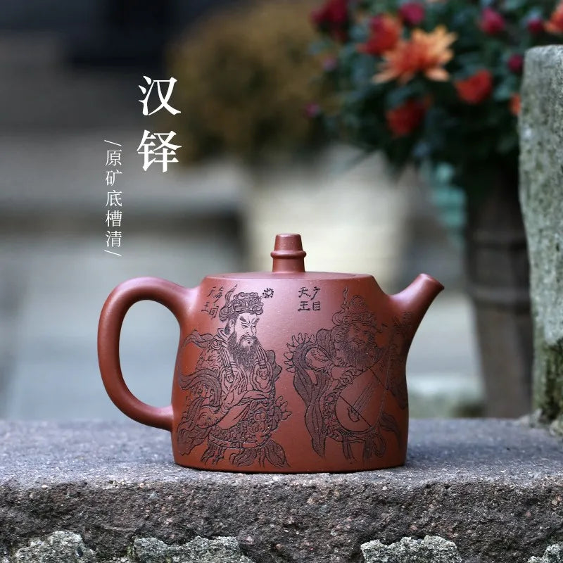 Zanghutianxia Handmade Carved Yixing Zisha Teapot Raw Ore Bottom Trough Clear Handmade High-Grade Zisha Tea Set Large Capacity T