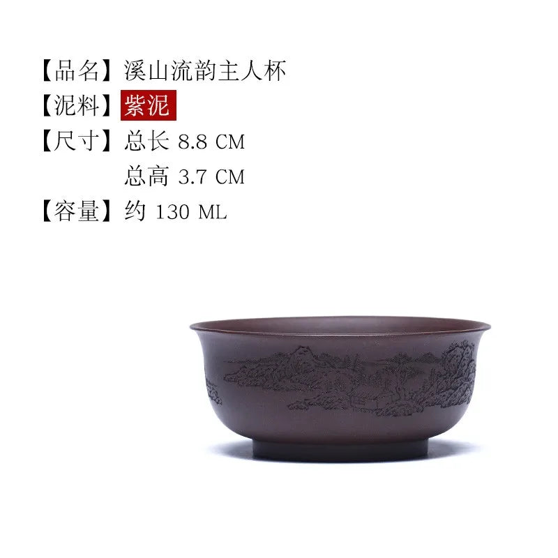 Zanghutianxia High-End Hand-Carved Master Cup Personal Special Tea Cup Tea Cup Purple Clay Boccaro Cup Tea Bowl