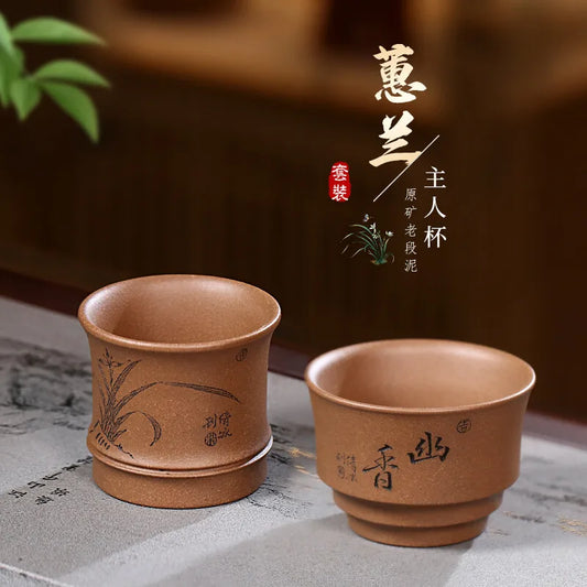 Zanghutianxia High-End Kung Fu Tea Cup Personal Dedicated Master Cup Raw Ore Beige Clay Hand-Carved Couple Cups Tea Cup Tea Cup