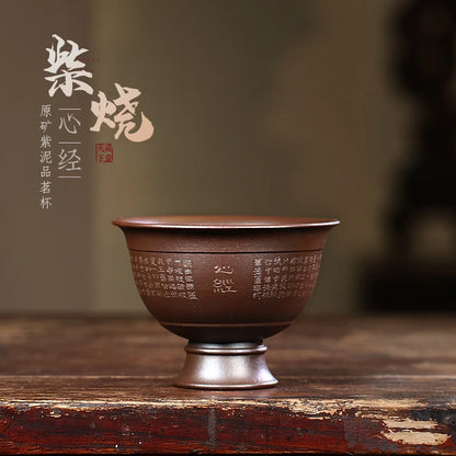 Zanghutianxia High-End Kung Fu Tea Cup Personal Dedicated Master Cup Raw Ore Purple Clay Firewood Heart Sutra Purple Sand Tea Ta