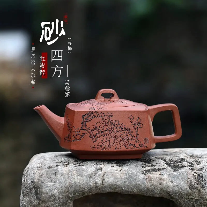 Zanghutianxia [Jingzhou Kiln Collection] Yixing Purple Clay Pot Lu Yuzhou Carved Painting Square Device LV Panjun Handmade