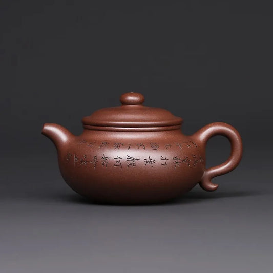 Zanghutianxia [Jingzhou Kiln Collection] Yixing Purple Clay Pot Purple Clay Carved Archaized Pot LV Panjun Handmade