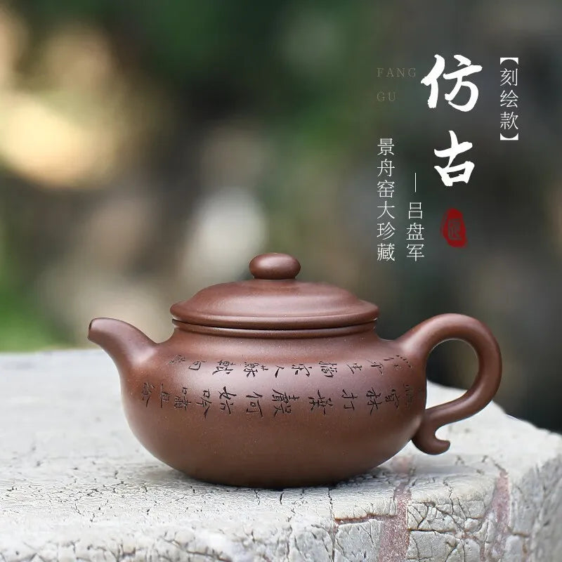 Zanghutianxia [Jingzhou Kiln Collection] Yixing Purple Clay Pot Purple Clay Carved Archaized Pot LV Panjun Handmade