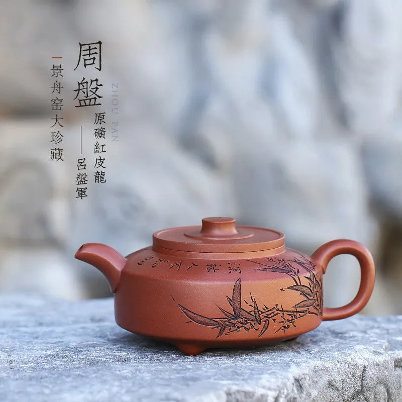 Zanghutianxia [Jingzhou Kiln Collection] Yixing Purple Clay Pot Red Leather Dragon Carving Zhou Pan Tea Pot LV Panjun Handmade