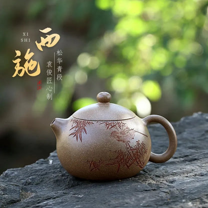 Zanghutianxia [Jingzhou Kiln Collection] Yixing Purple Clay Pot Songhuaqing Section Xi Shi Pot Yuan Jun Handmade