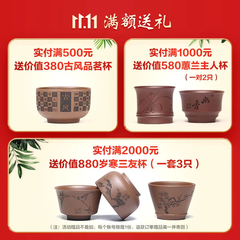 Zanghutianxia [Jingzhou Kiln Collection] Yixing Purple Clay Pot Songhuaqing Section Xi Shi Pot Yuan Jun Handmade