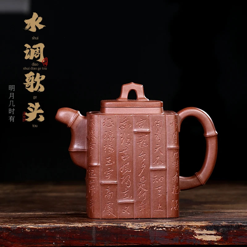 Zanghutianxia Large Capacity Yixing Zisha Teapot Handmade High-Grade Zisha Tea Set Square Pot Raw Ore Bottom Trough Clear Teapot