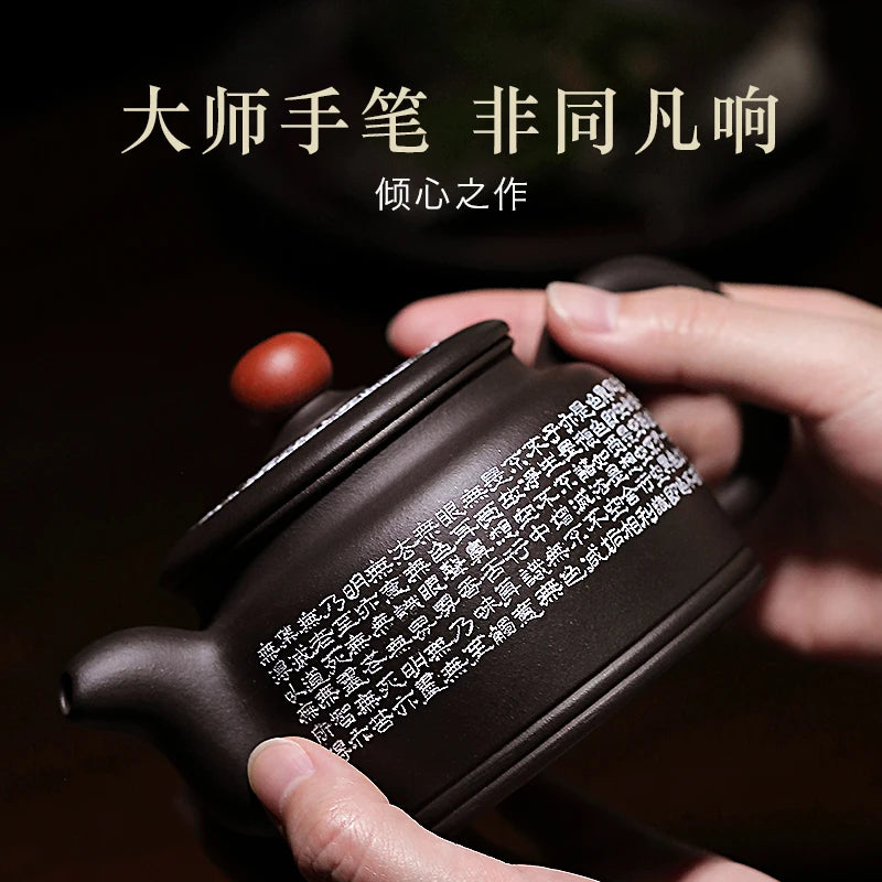 Zanghutianxia Purple Clay Pot Collection Heavy Device National Worker Yu Yue Pure Hand-Carved Heart Sutra Red Top Pot
