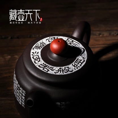 Zanghutianxia Purple Clay Pot Collection Heavy Device National Worker Yu Yue Pure Hand-Carved Heart Sutra Red Top Pot