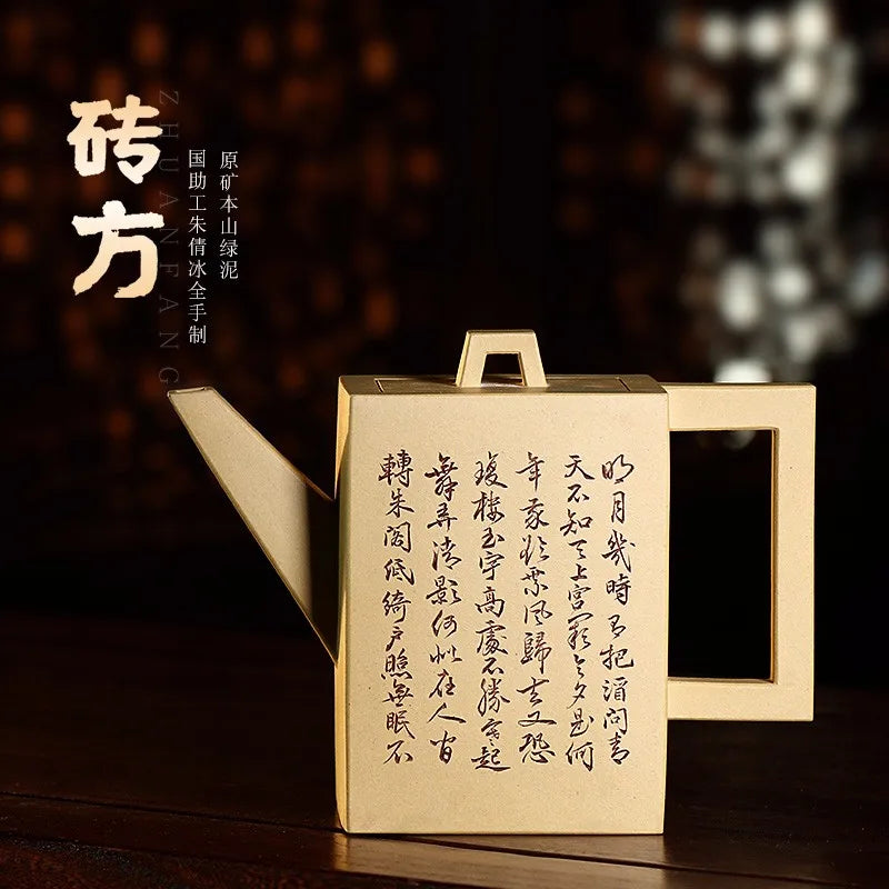 Zanghutianxia Purple Clay Pot Large Capacity Pure Hand-Carved Country Aid Zhu Qian Ice Square Pot Brick Square Benshan Green Mud