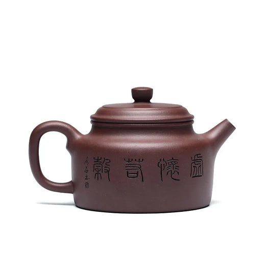 Zanghutianxia Purple Clay Teapot Hand-Carved No. 4 Well Purple Clay Large Capacity Kung Fu Tea Set Teapot with Dezhong