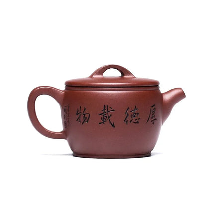 Zanghutianxia Purple Sand Pot Yixing Country Aid No. 4 Well Bottom Groove Cleaning Teapot Handmade Double-Sided Carving Little T