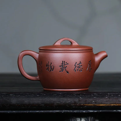 Zanghutianxia Purple Sand Pot Yixing Country Aid No. 4 Well Bottom Groove Cleaning Teapot Handmade Double-Sided Carving Little T