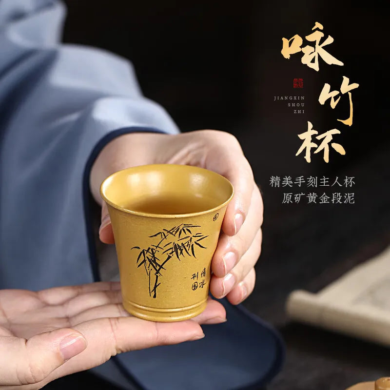 Zanghutianxia Purple Sand Tea Tasting Cup High-End Kung Fu Tea Cup Personal Dedicated Tea Cup Tea Bowl Raw Ore Beige Clay Engrav