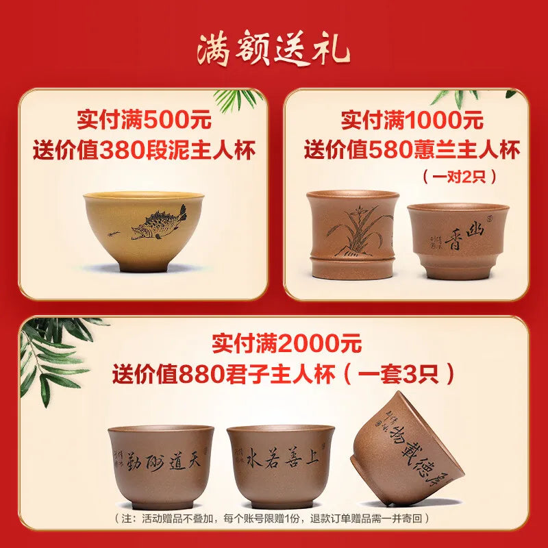 Zanghutianxia Purple Sand Tea Tasting Cup High-End Kung Fu Tea Cup Personal Dedicated Tea Cup Tea Bowl Raw Ore Purple Clay Carve