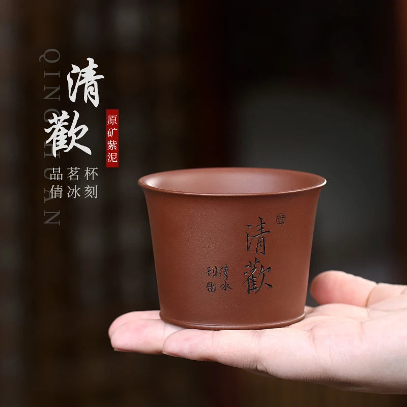 Zanghutianxia Purple Sand Tea Tasting Cup High-End Kung Fu Tea Cup Personal Dedicated Tea Cup Tea Bowl Raw Ore Purple Clay Carve