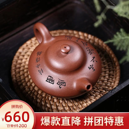 Zanghutianxia [Special Offer] Yixing Famous Purple Clay Teapot Handmade Raw Ore Teapot Teapot Kung Fu Tea Set