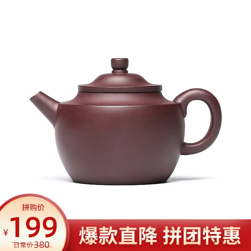 Zanghutianxia [Special Offer] Yixing Famous Purple Clay Teapot Handmade Raw Ore Teapot Teapot Kung Fu Tea Set