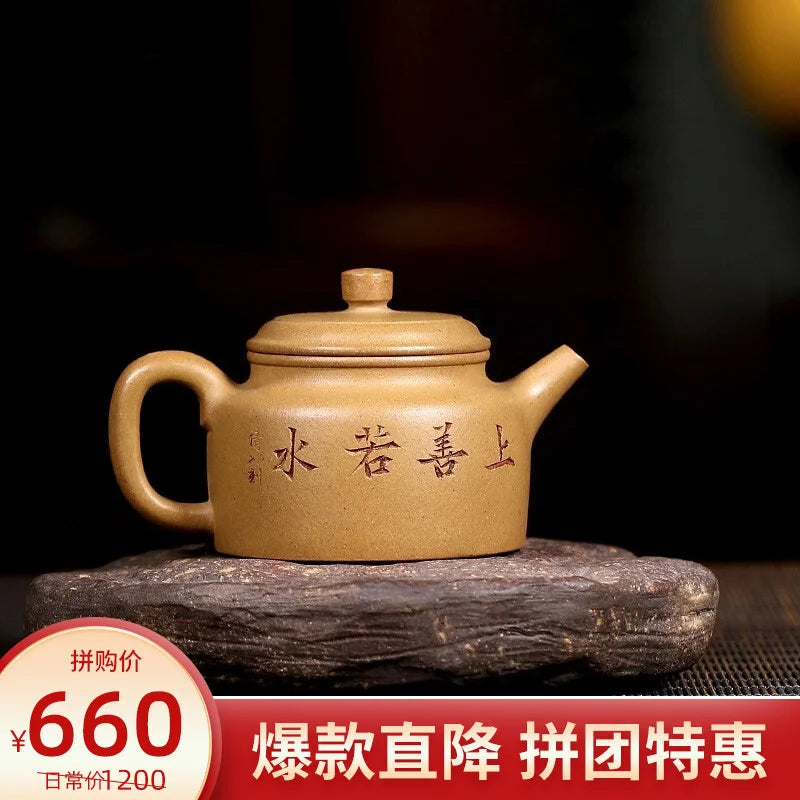 Zanghutianxia [Special Offer] Yixing Famous Purple Clay Teapot Handmade Raw Ore Teapot Teapot Kung Fu Tea Set