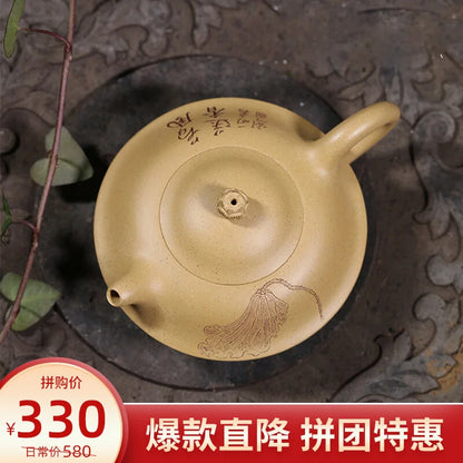 Zanghutianxia [Special Offer] Yixing Famous Purple Clay Teapot Handmade Raw Ore Teapot Teapot Kung Fu Tea Set