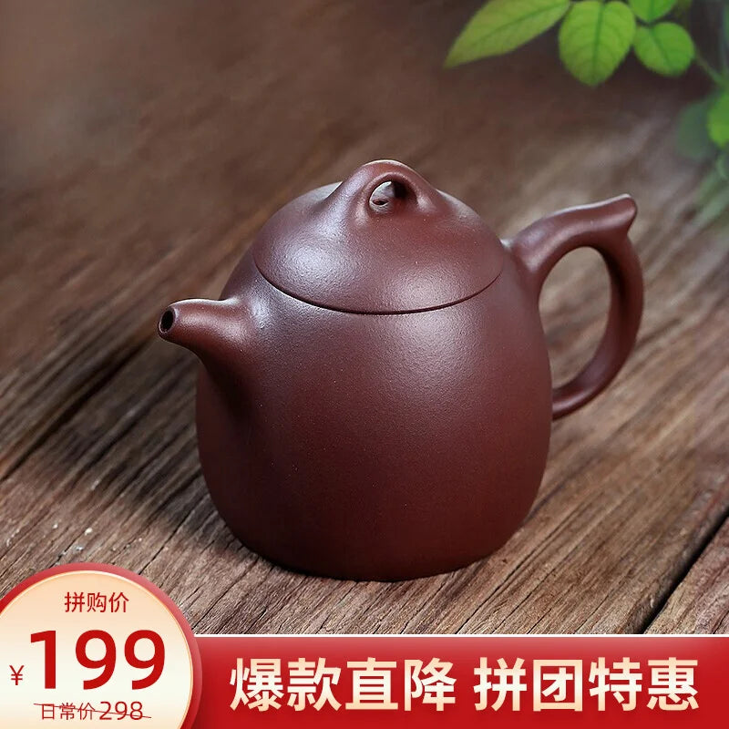 Zanghutianxia [Special Offer] Yixing Famous Purple Clay Teapot Handmade Raw Ore Teapot Teapot Kung Fu Tea Set