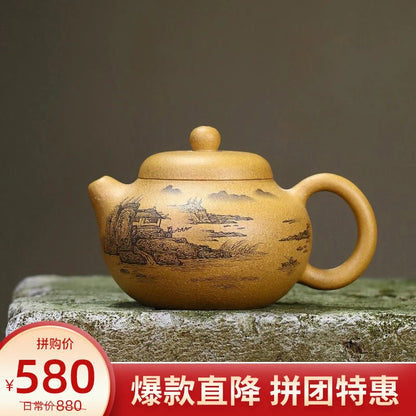 Zanghutianxia [Special Offer] Yixing Famous Purple Clay Teapot Handmade Raw Ore Teapot Teapot Kung Fu Tea Set