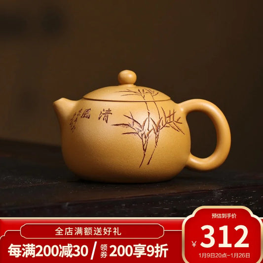 Zanghutianxia Yixing Famous Gold Segment Mud Xi Shi Pot Purple Clay Pot Handmade Little Teapot Single Teapot Cool Wind Xishi Coo