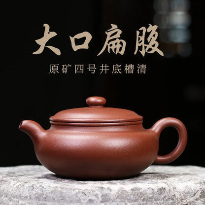 Zanghutianxia Yixing Famous Teapot Tea Set Handmade Teapot Single Teapot Bottom Trough Clear Jingzhou Antique Handmade Large Mou