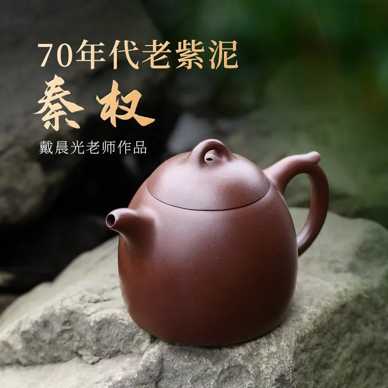 Zanghutianxia Yixing Famous Zisha Teapot Handmade Teapot Kung Fu Tea Set Home Collection 70s Old Yixing Clay Qin Quan Pot Qin Qu