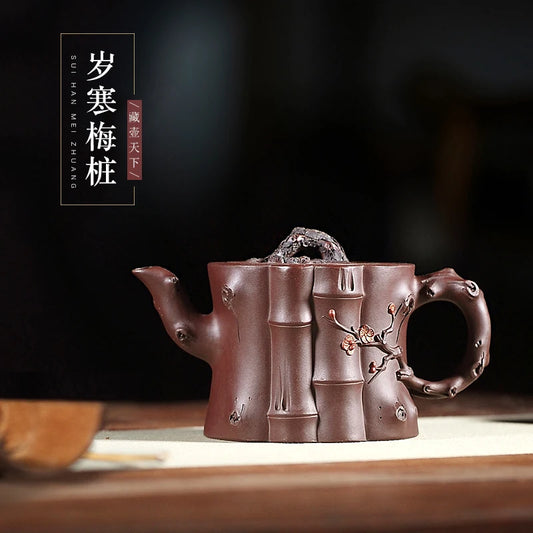 Zanghutianxia Yixing Handmade Purple Sand Pot Deep Well Old Yixing Clay Teapot Teaware Famous Dell's Old Cold Plum Pile